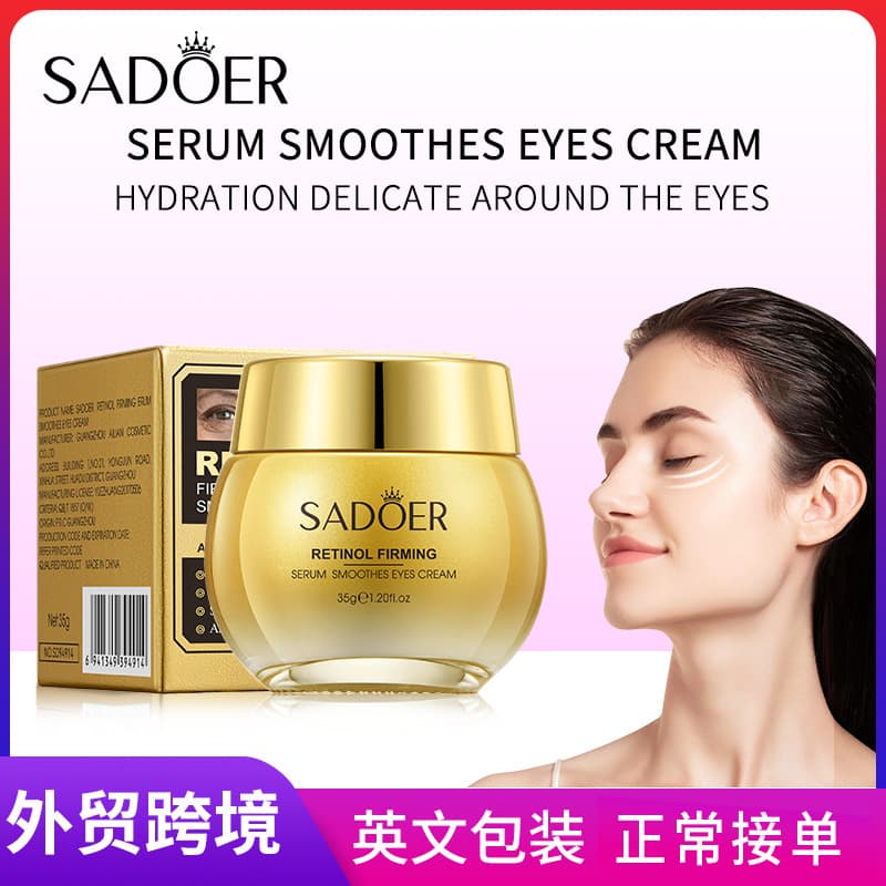 Full English SADOER Retinol Firming and Smoothing Eye Cream Moisturizing and Moisturizing Eye Cream Cross-border Foreign Trade Wholesale