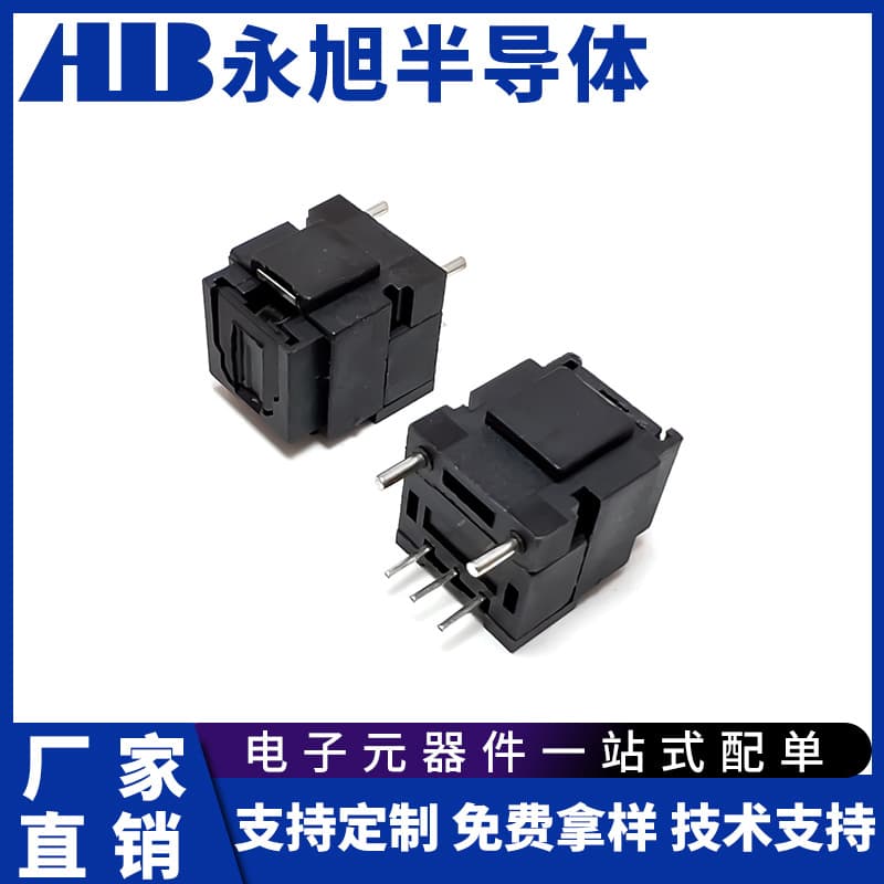 Fiber Optic Female Socket Network Port Vertical Through-Hole Fiber Optic Receiver Terminal Fiber Optic Connector Socket APLT179B17