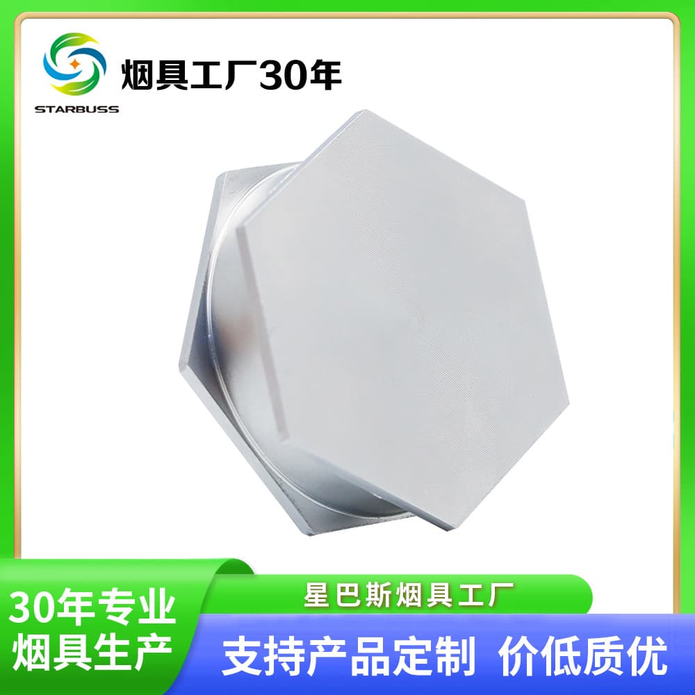 Star Bass personalized hexagonal shape diameter 50mm 2-layer metal smoke grinder metal grinder Grinder