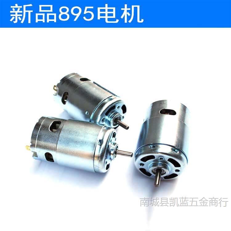 DC 775/795/895 motor high torque 12v24V high speed diy high power strong magnetic electric tool motor