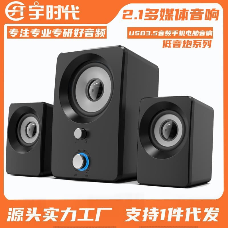 1303 Computer Speakers for Home/Desktop/Laptop/Mobile with Bluetooth Stereo and Bass Subwoofer