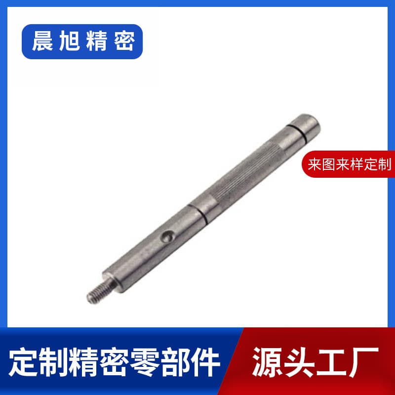 CNC Processed Wear-Resistant Stainless Steel Range Hood Motor Shaft Corrosion-Resistant High-Strength Motor Rotor Shaft Factory