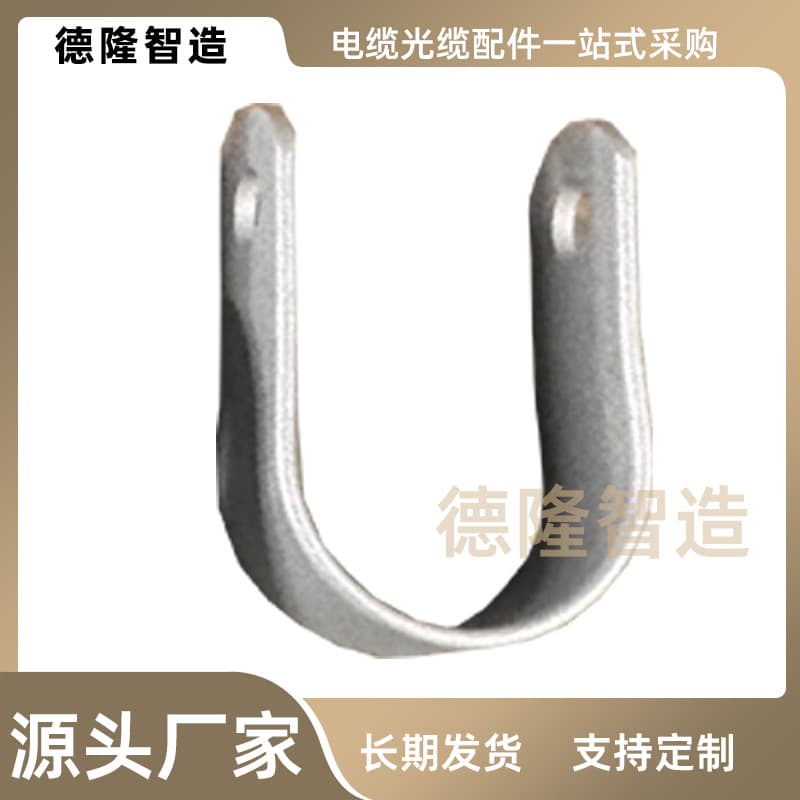 Split Shell Hanging Plate U-Type for OPGW Cable and ADSS Suspension Accessories, Aluminum Alloy Optical Cable Suspension Clamp