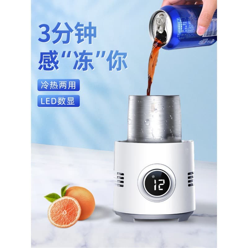 Refrigeration Cup Quick Freeze Dormitory Chilled USB Cooling Mini Portable Small Car Cooler and Warmer Wholesale Hot