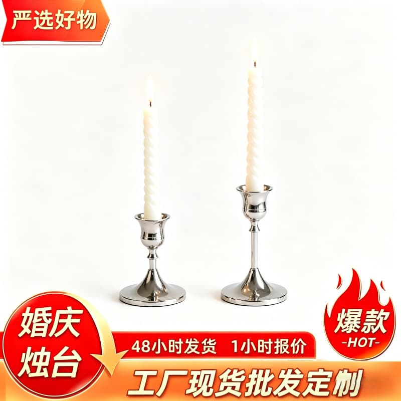 Premium Candle Holder, Chinese-style Iron Candle Holder, Wedding Aisle Decoration, Table Candle Holder, Metal Candle Holder Wholesale