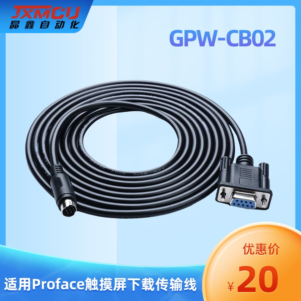 Proface Touchscreen GP37W2 GP2301 2501 Programming Download Cable GPW-CB02 RS232 Serial Port