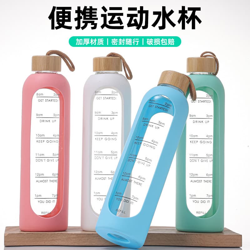 Borosilicate Portable Glass Water Bottle with Bamboo Lid, Time Scale, Silicone Protective Sleeve, Travel Cup for Outdoor Sports