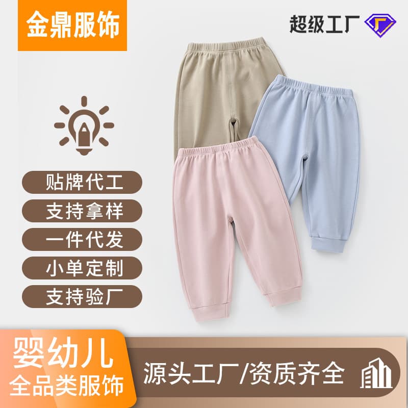 Baby Pants Spring Autumn Sweatpants Boys Girls Casual Sports Long Pants Outdoor Wear PP Pants Comfortable Kids Pants