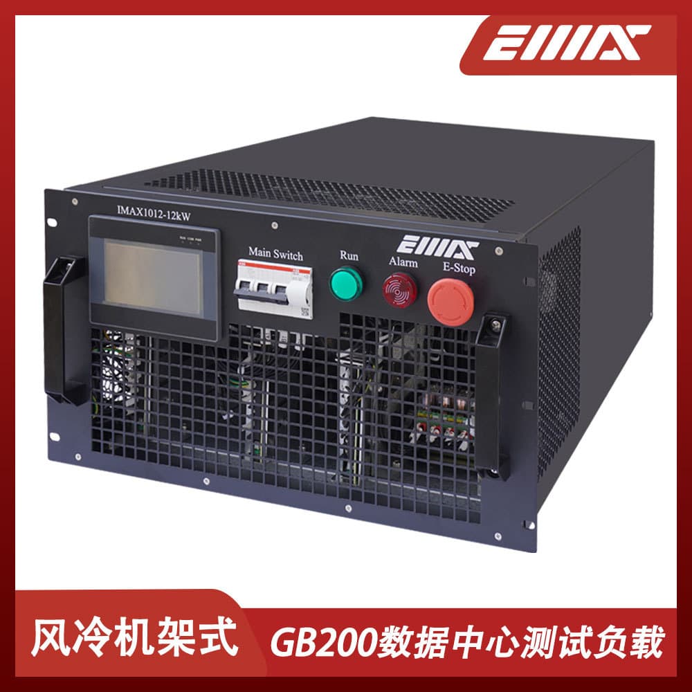 Data Center Room Testing Air-Cooled Load Bank, 10-30KW Rack-Mounted Air-Cooled Load, Temperature Rise 15K