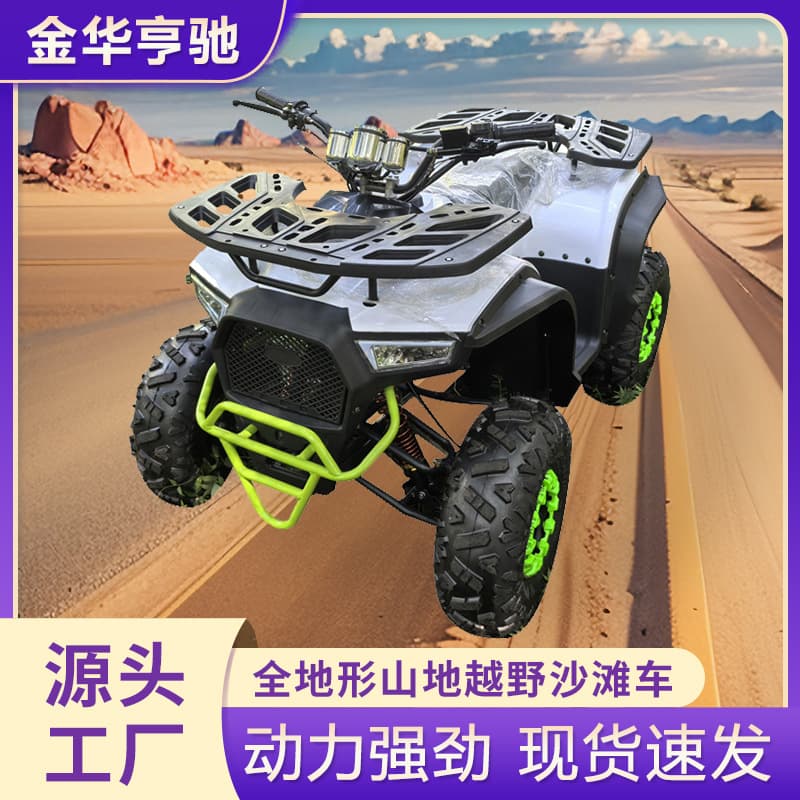 ATV Beach Buggy 4WD All-Terrain Vehicle Four-Wheel Desert Off-Road Motorcycle Adult Off-Road Sand Dune Buggy