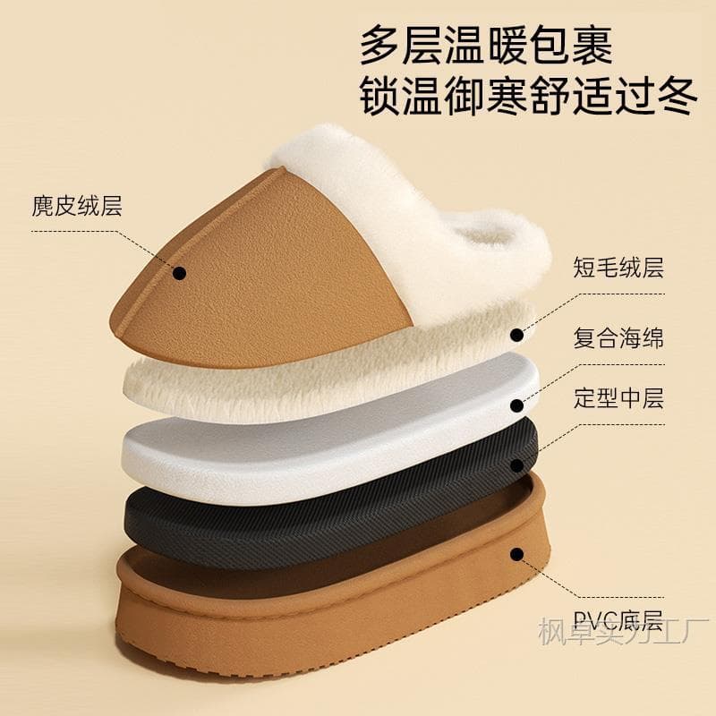 2025 New Style Suede Cotton Slippers for Women, Autumn and Winter Indoor Home Wear Thick Sole Popular Mori Girl Style Furry Cotton Slippers