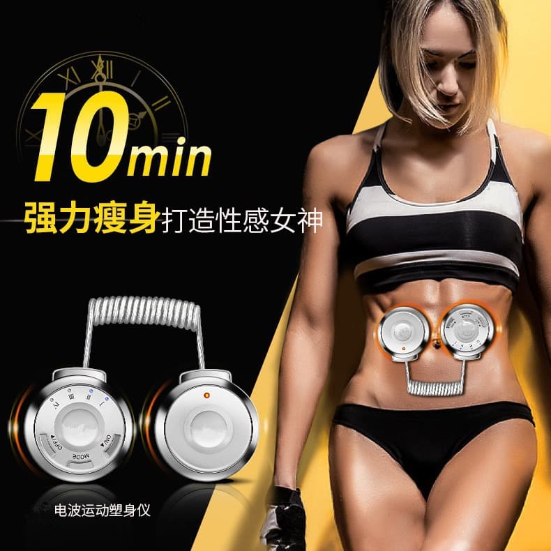 Cross-border Lazy Massage Fat Burning and Shaping Massage Patches, Fully Automatic Fat Burning, Body Shaping, Portable Abdominal Strengthening, Home Use, In Stock