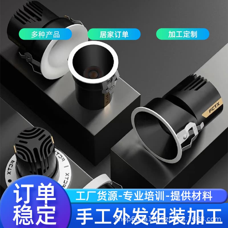 Handmade Processing Project Cooperation Subcontracting Easy-to-Operate Semi-Finished Product Assembly Outsourcing with Materials Provided