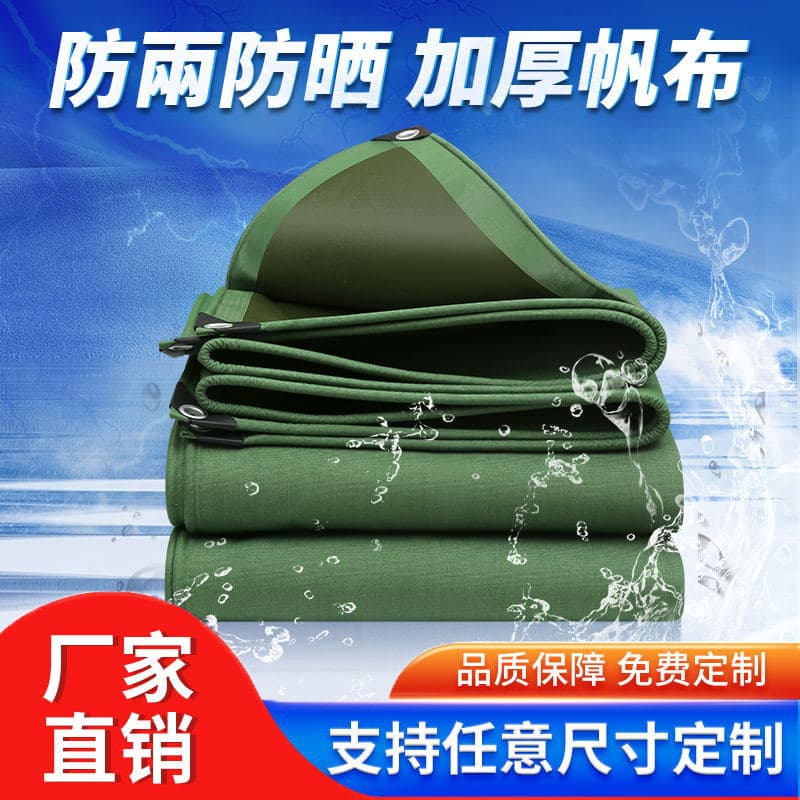 Green Canvas