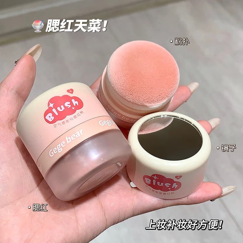 Gege bear air peng sense blush powder low saturation expansion natural color matte non-flying powder