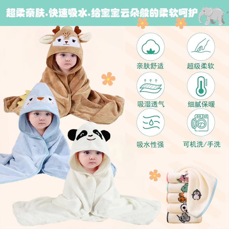 Cross-Border Amazon Coral Velvet Baby Hooded Cape Baby Bathrobe Cartoon Quick-Drying Wearable Bath Towel for Children