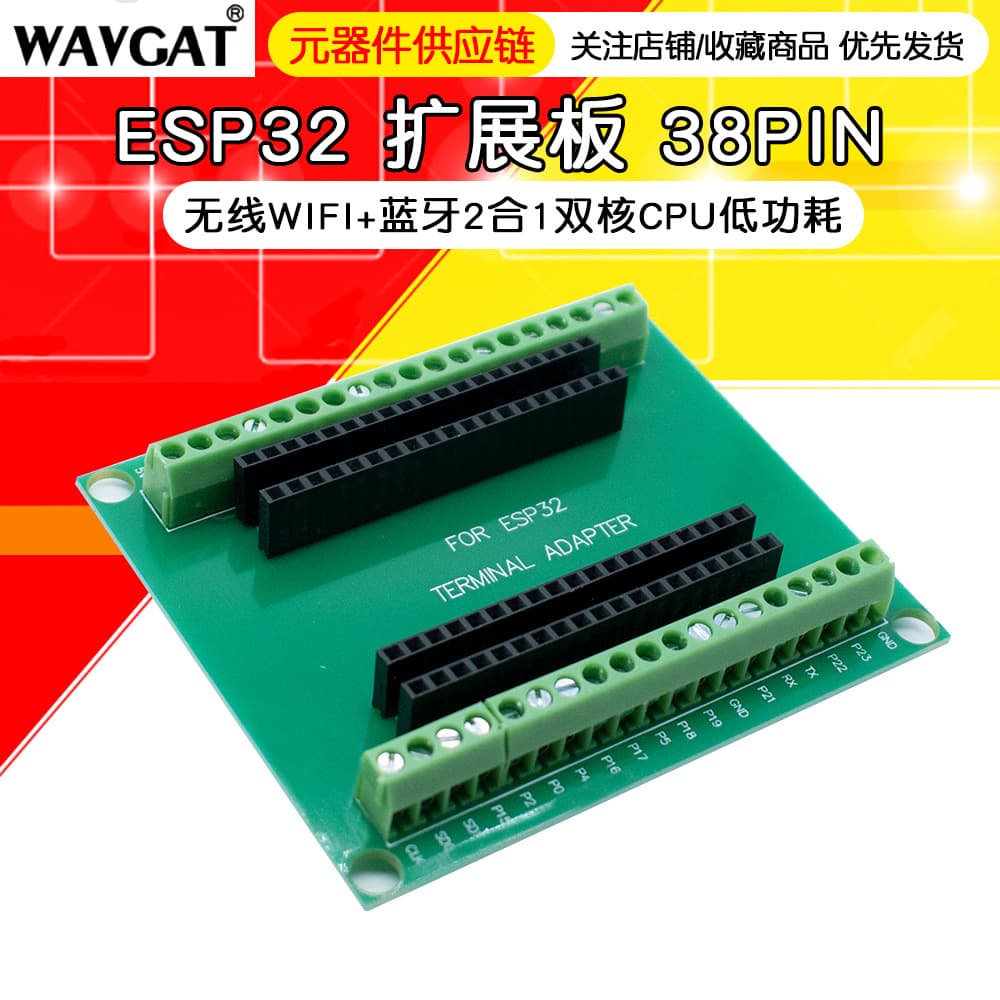 ESP8266 expansion board, compatible with NODEMCU V2 GPIO pinout MCU development board