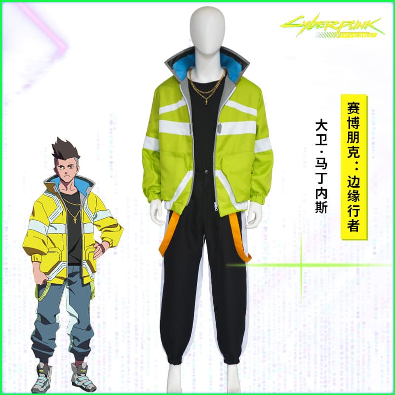 Cyberpunk Edgerunners cosplay David jacket Lucy outfit 2077 costume cosplay Cyberpunk
