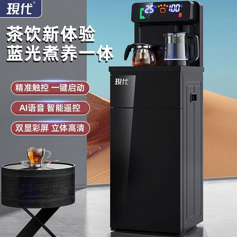 Vertical Smart Water Dispenser Home Use Bottom-loading Bucket Cold/Hot Multi-function Fully Automatic Bottled Water Tea Bar Machine AliExpress