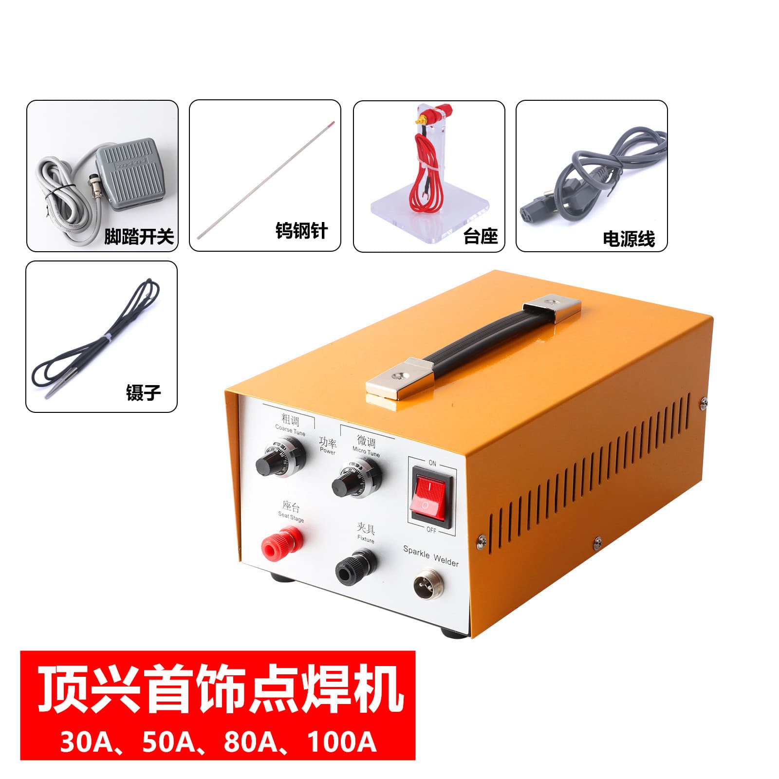 Dingxing Jewelry Spot Welding Machine Gold Silver Necklace Bracelet Welding Ring Small Machine Handheld Welding Gun Butt Welding Machine Gold Making Machine