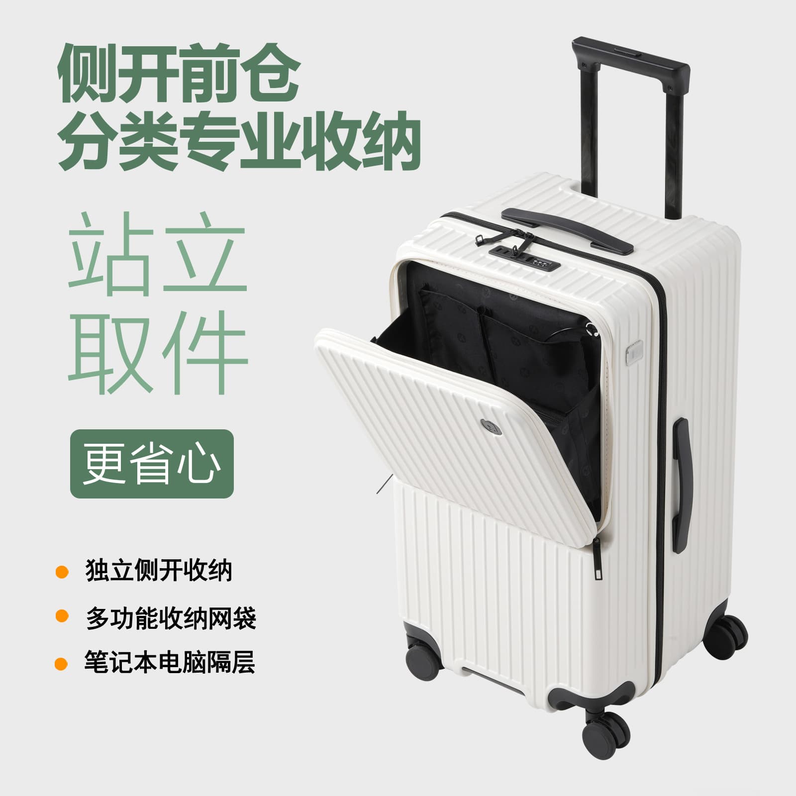 Women's Front-Opening Carry-On Luggage Multifunctional Trolley Case Large Capacity 20-Inch Travel Suitcase with Password Lock for Men