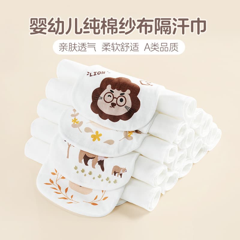 Sweat towel barrier, children's pure cotton infant sweat-absorbing towel, kindergarten baby children's back pad towel with printable cartoon logo