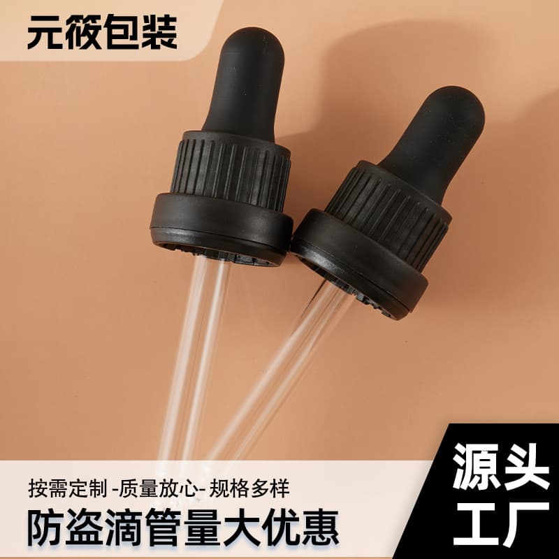 Manufacturer direct sale anti-theft dropper caps, large-head security caps, 18/20 thread rubber dropper caps for essential oil bottles