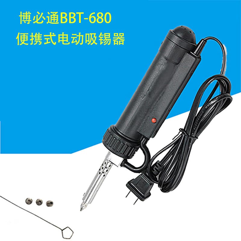 Qiuhua Fully Automatic Desoldering Pump, Electric Desoldering Gun with Heated Pump ADT-03/06 for Electronic Tool Removal