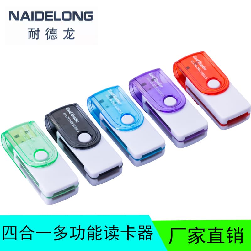 Cross-border hot-selling multifunctional 4-in-1 card reader USB 2.0 large carousel camera card reader wholesale SD card