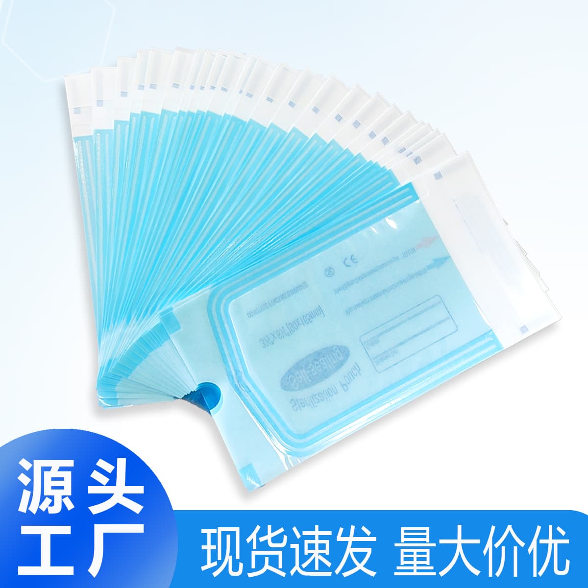 Factory spot dental self-sealing sterilization bag disposable manicure supplies sterilization bag high temperature sterilization paper self-adhesive bag