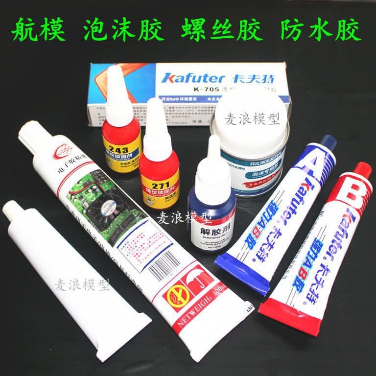 Model Aircraft Foam Glue, Threadlocker, Waterproof Adhesive, AB Epoxy, Clear Glue, Non-Corrosive to KT Board, EPO