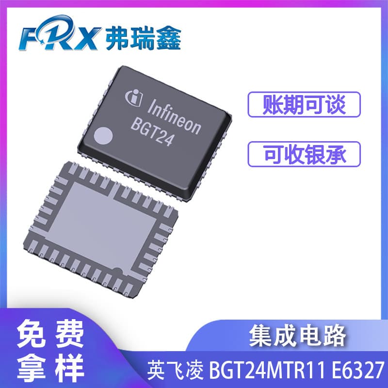 Silicon-Germanium MMIC BGT24MTR11E6327 VQFN-32 RF Transceiver Chip Electronic Components