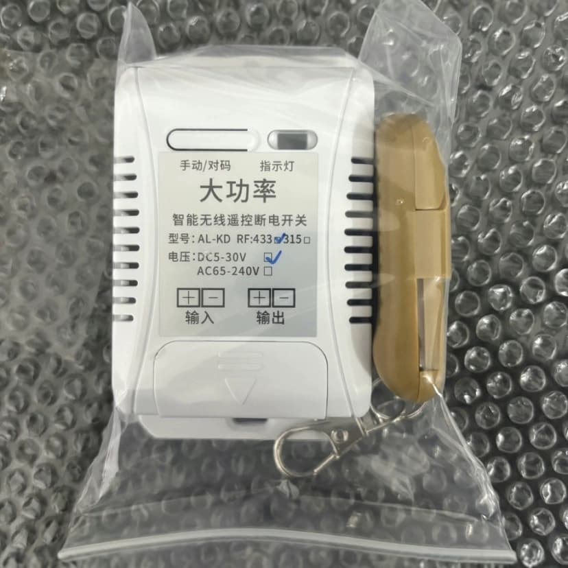 Wireless remote power-off 8V-30V smart switch controllers