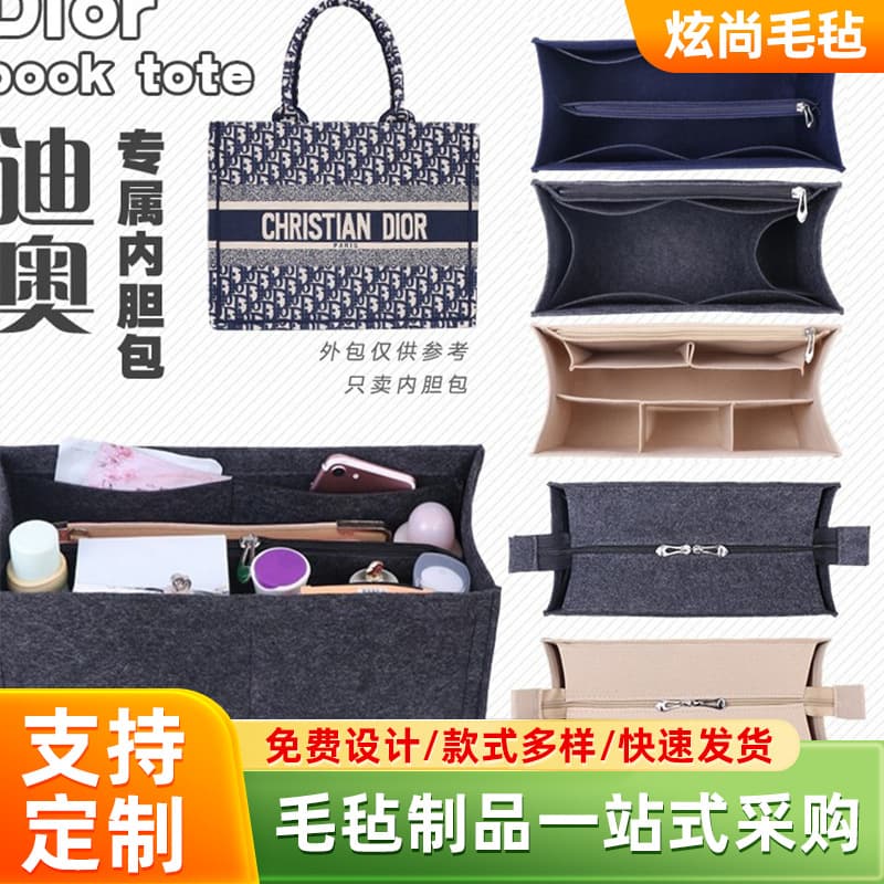 Suitable for book tote tote liner bag, medium bag, ultra-light support type, large, medium and small storage lining bag