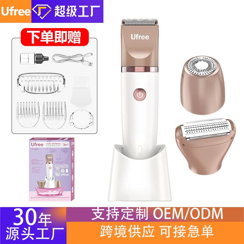 Ufree Cross-Border Bestseller Smart Hair Clipper Multifunctional Home Haircut Set Shaver Digital Display Electric Trimmer for Women
