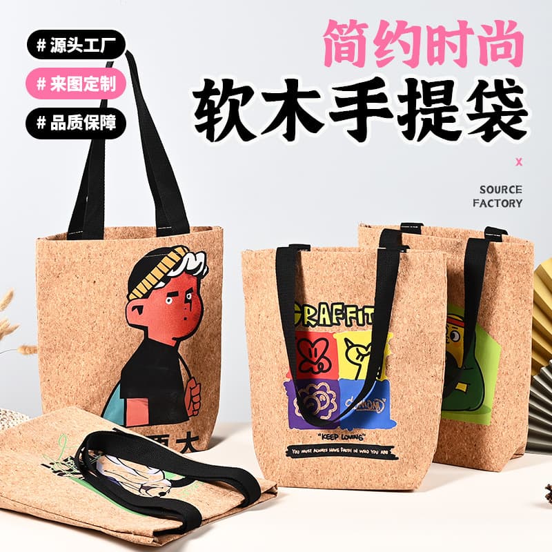 Customized cork handbags with cartoon characters and bottoms without sides Fashion exhibition shopping custom-made cork handbags