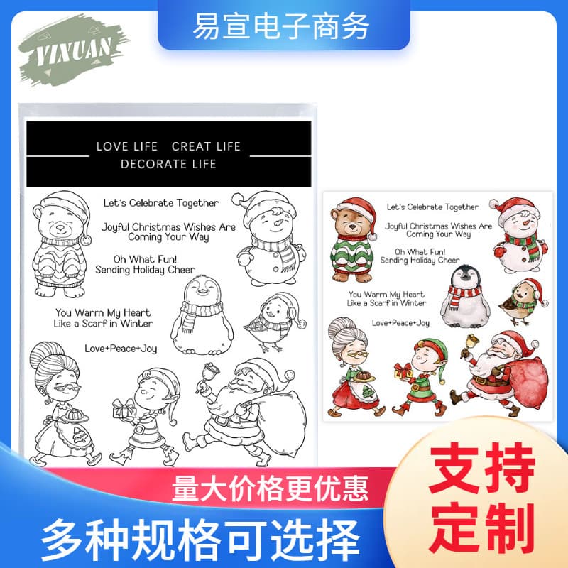 Christmas Style scrapbook DIY transparent silicone stamp cutting dies metal carbon steel cutting die