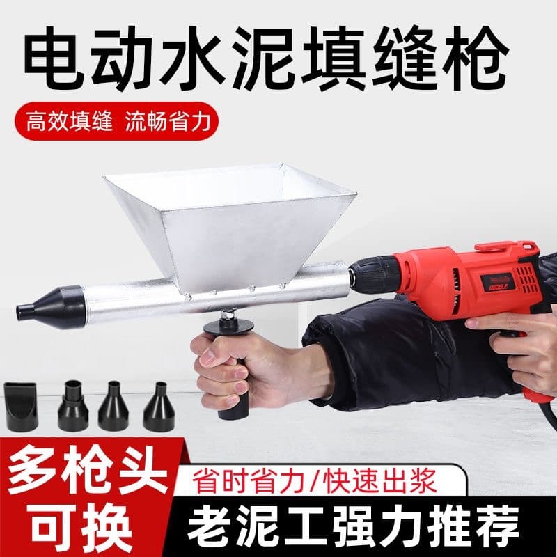 Electric Cement Mortar Caulking Gun, Automatic Door and Window Gap Filling Gun, Security Door Grouting Gun, Injection Tool