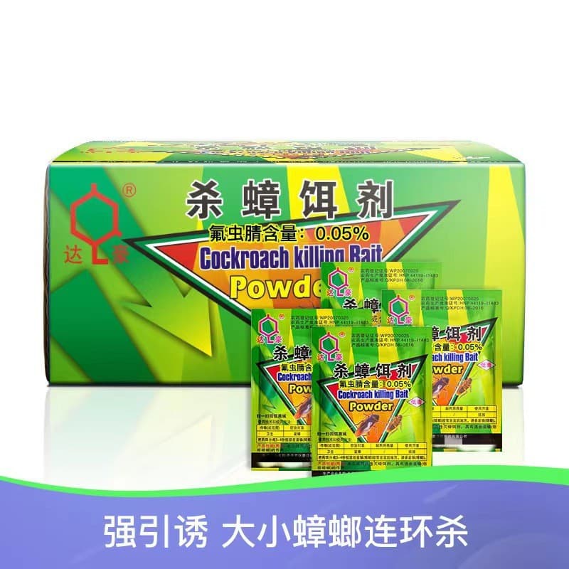 Dahao Cockroach Bait 6g English Version, Home Use, Eliminate Whole Nest, Cockroach Killer, Strong Cockroach Powder, Factory Wholesale