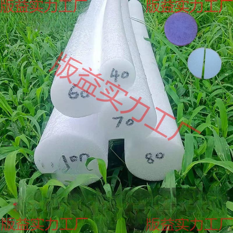 EPE pearl cotton white solid rod buoyancy, door and window wall gap furniture filling isolation anti-collision plug foam strip