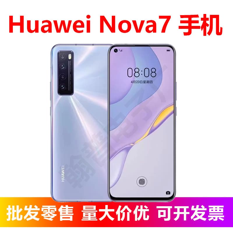 Nova 7 Kirin 985 Harmony OS 5G Unlocked Smart Senior Student Work Backup Mobile