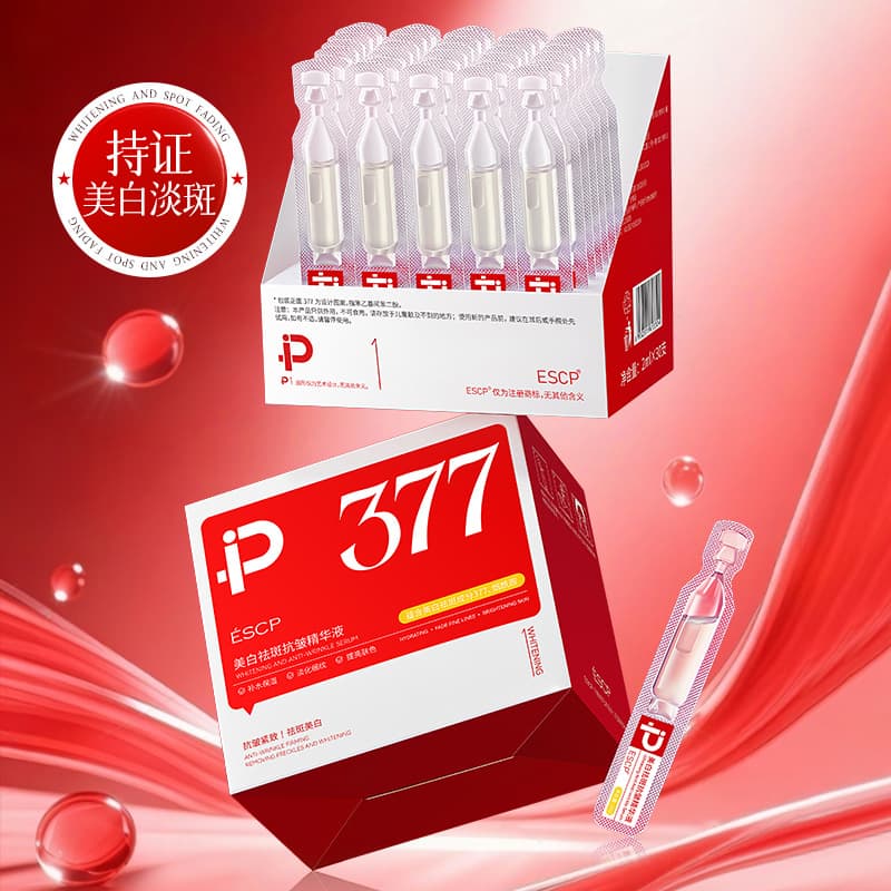 Business Cooperation xESCP Anti-Wrinkle Serum Brightening Skin Tone Disposable Essence Skincare Small Batch Custom OEM