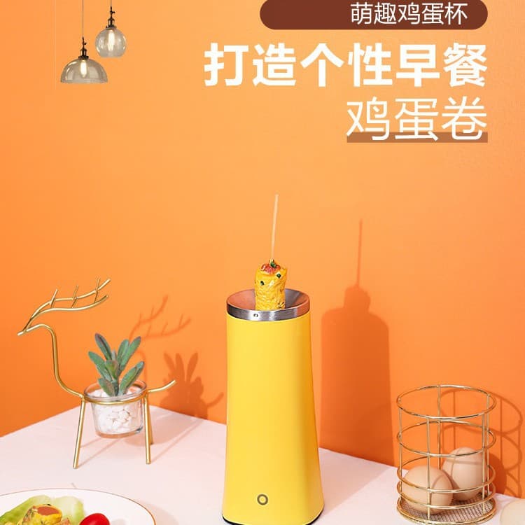 Mini breakfast machine, multi-purpose egg roll maker, egg cup food processor, fully automatic egg sausage maker, egg fryer
