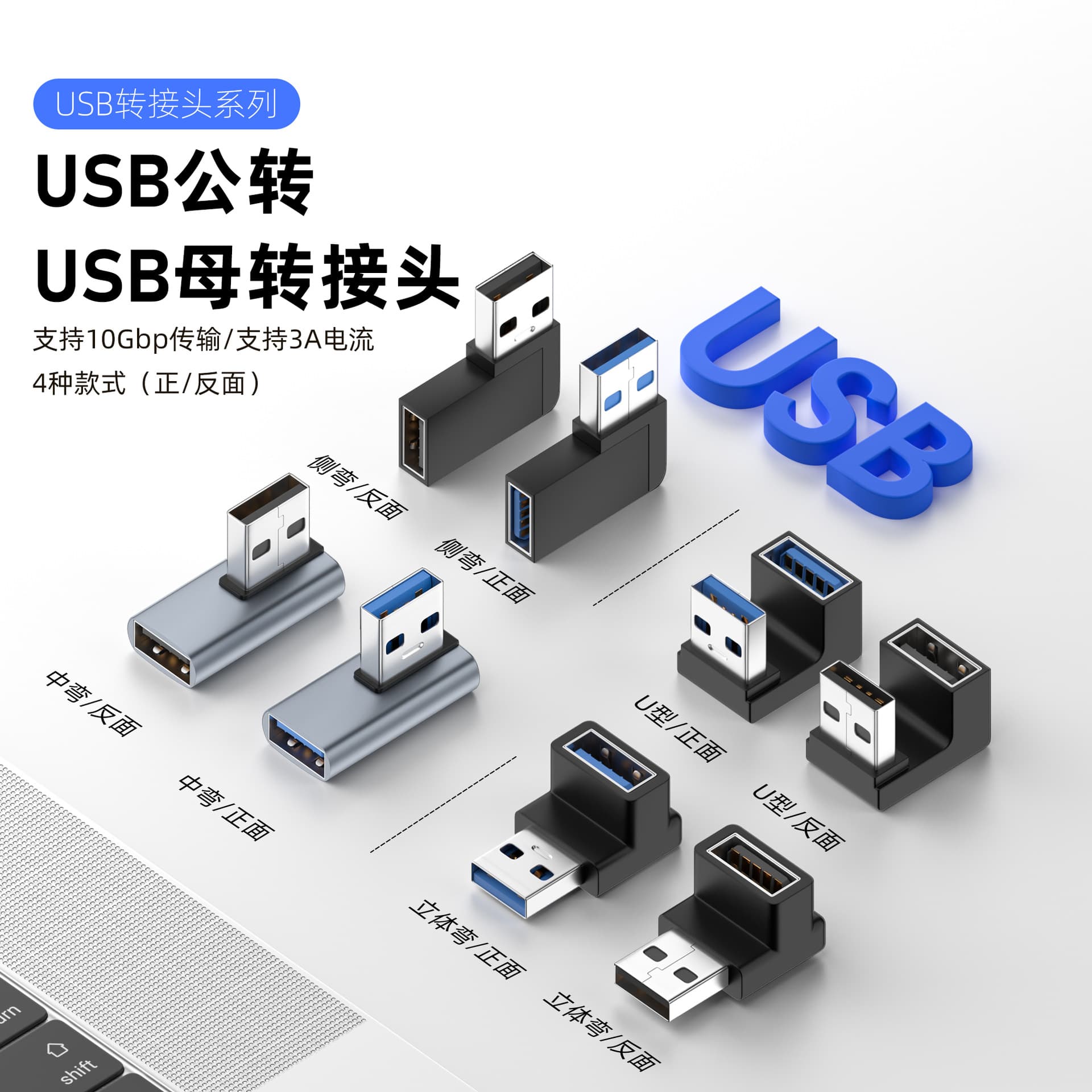 USB adapter data cable extension cable USB 3.0 Gen 1 laptop adapter right angle A male to A female