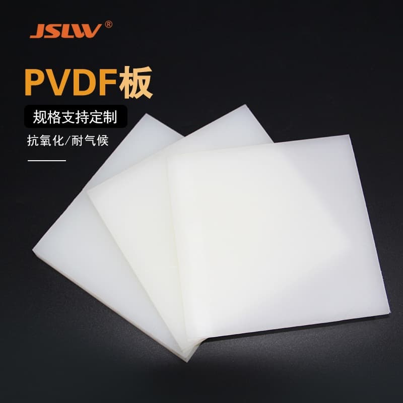 PVDF Sheet Polyvinylidene Fluoride Sheet Acid and Alkali Resistant White Plastic Insulation Resin PVDF Sheets