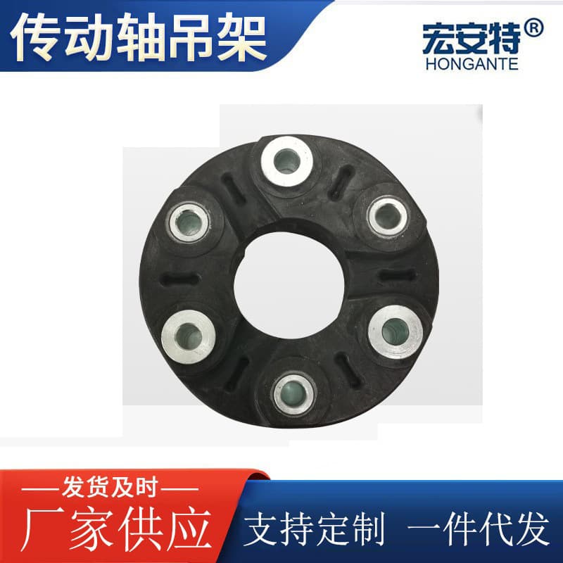 Suitable for 26117527392 Mercedes-Benz W220 W140 Combined Disc Bakery S300 Drive Shaft Connecting Disc