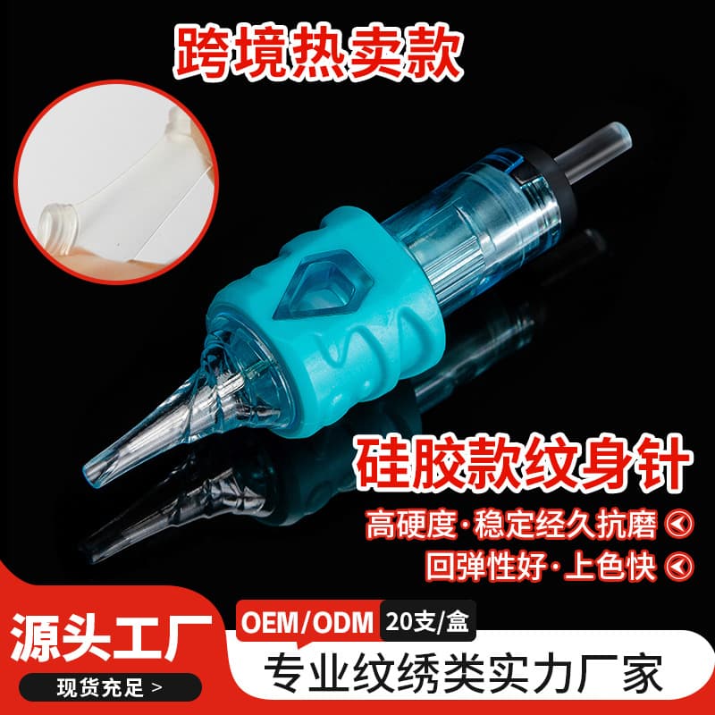Factory Direct Supply Disposable Tattoo Integrated Needle, Tattoo Needle, Tattoo Equipment 1211RL