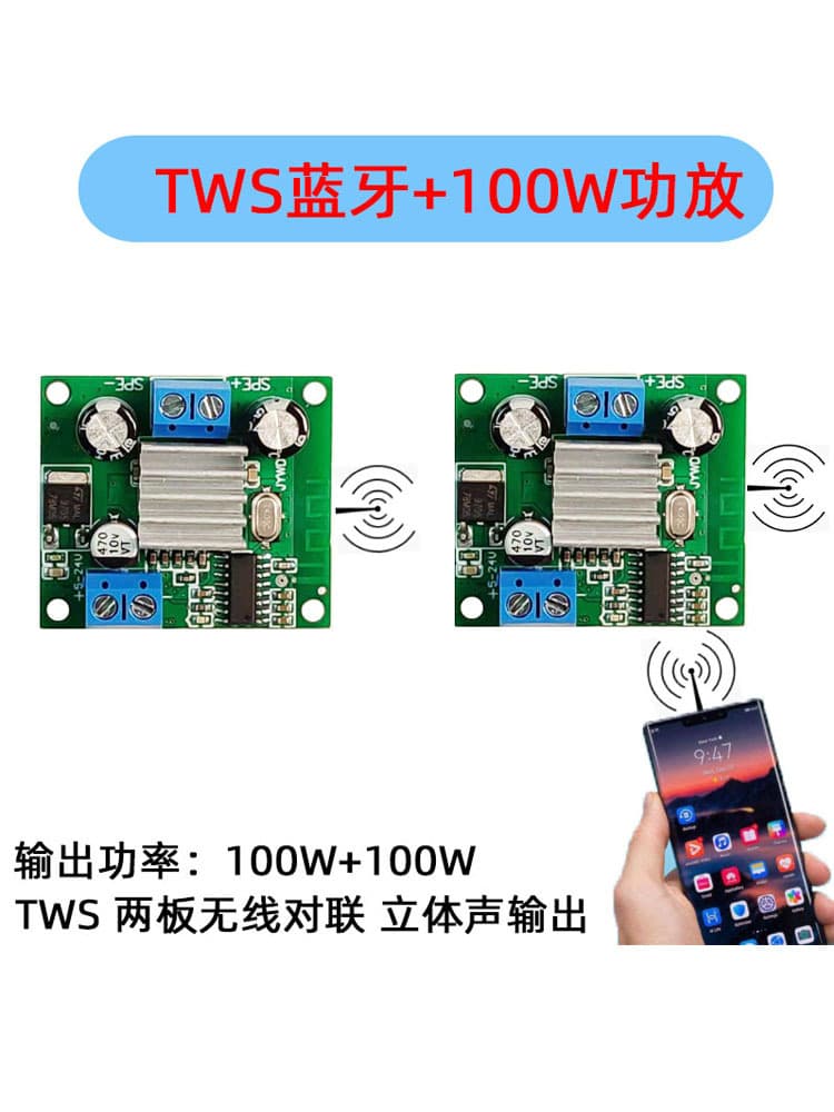 100W Amplifier TWS Speaker Module with Bluetooth Receiver TPA3116 High-Power Amplifier Board for Wireless Stereo Connection