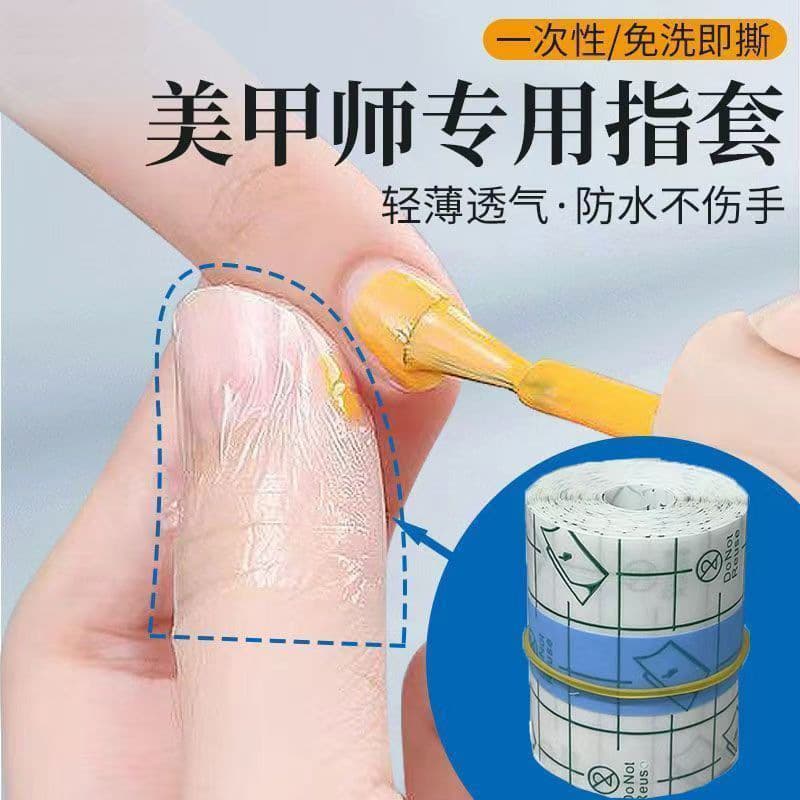 Nail Waterproof Film Anti-Overflow Adhesive Sticker Transparent PU Film Strong Toughness Peelable Ultra-Tough Nail Art Protective Film