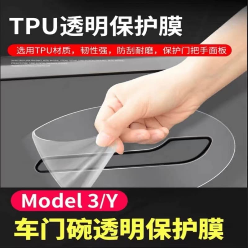Compatible with Refreshed Tesla Model Y/Model 3 Door Cup Film, Door Handle Surround Protection Film, Model YL Film